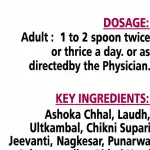 Nari Prabha Syrup